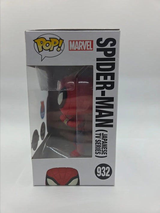 Funko Pop! Marvel: SPIDER-MAN (Japanese TV Series Glow) Chase