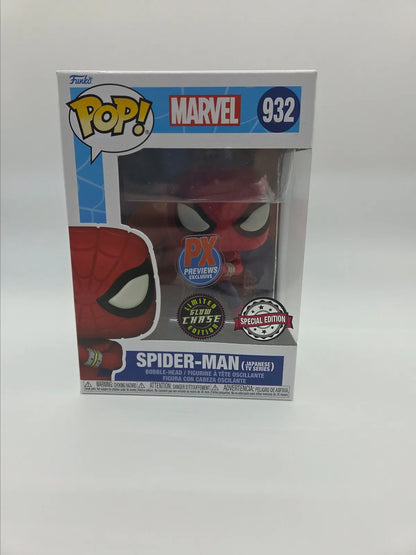 Funko Pop! Marvel: SPIDER-MAN (Japanese TV Series Glow) Chase