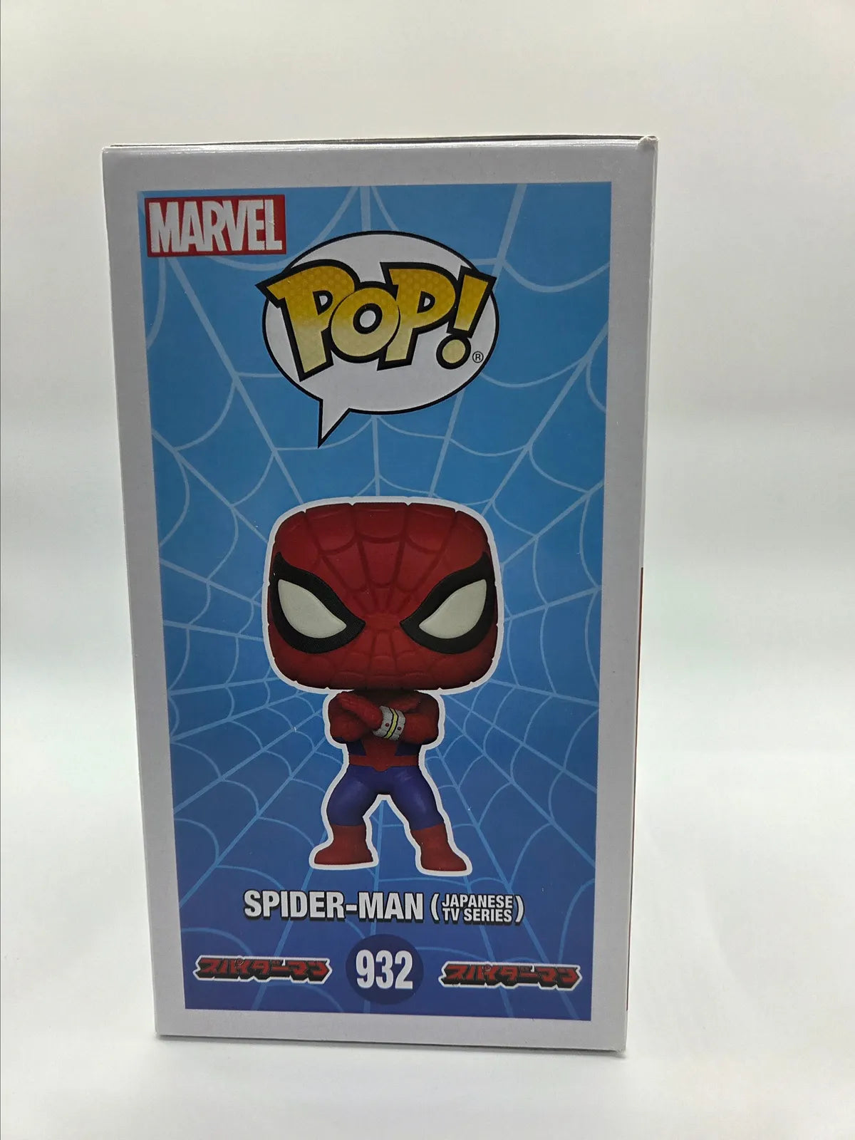 Funko Pop! Marvel: SPIDER-MAN (Japanese TV Series Glow) Chase